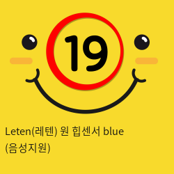 Leten(레텐) 원 힙센서 blue (음성지원)